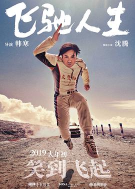 日韩欧美视频免费观看